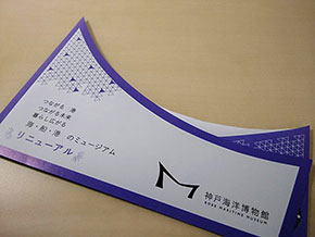 建物の形状を再現した特徴的で興味深い三つ折りリーフレット
