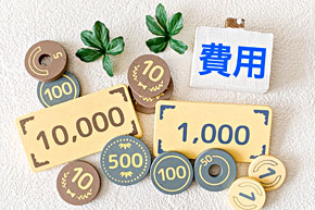 コメの価格高騰問題を見てデザインの適正価格を考える